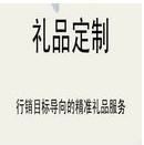 广州茶具定制公司紧跟时代的步伐