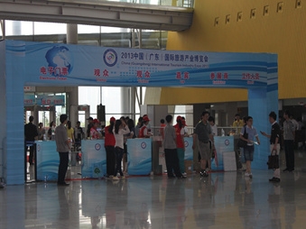2013年中国（广东）国际旅游产业博览会（组图）