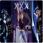 邓紫棋 G.E.M.X.X.X. LIVE 世界巡回演唱会广州站即将开唱