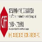 2015年第35届中国国(广州)国际家具博览会开幕在即