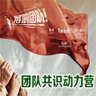 2016广州户外拓展项目推荐