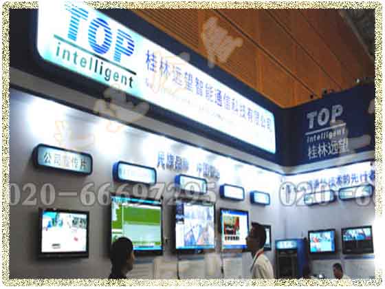 2014无线通信技术与信息博览会｜广州米廷会展