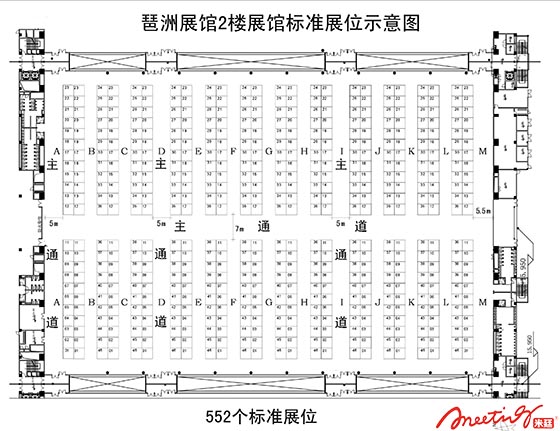 广州展会策划执行服务商