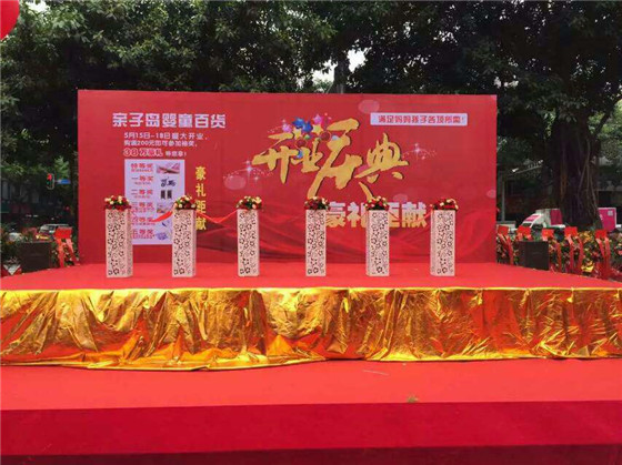 广州庆典活动舞台背景板桁架搭建