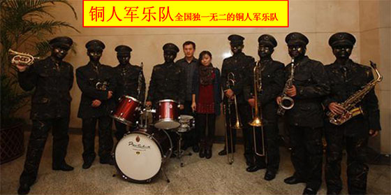 广州铜人军乐队表演