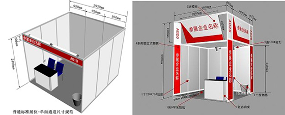 广州米廷为您提供展台设计展台搭建一站式服务