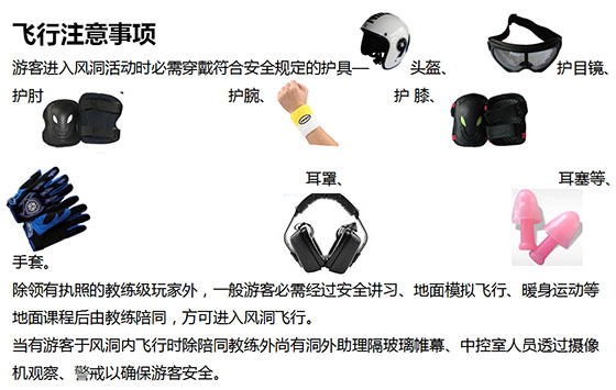 广州游戏安全防护